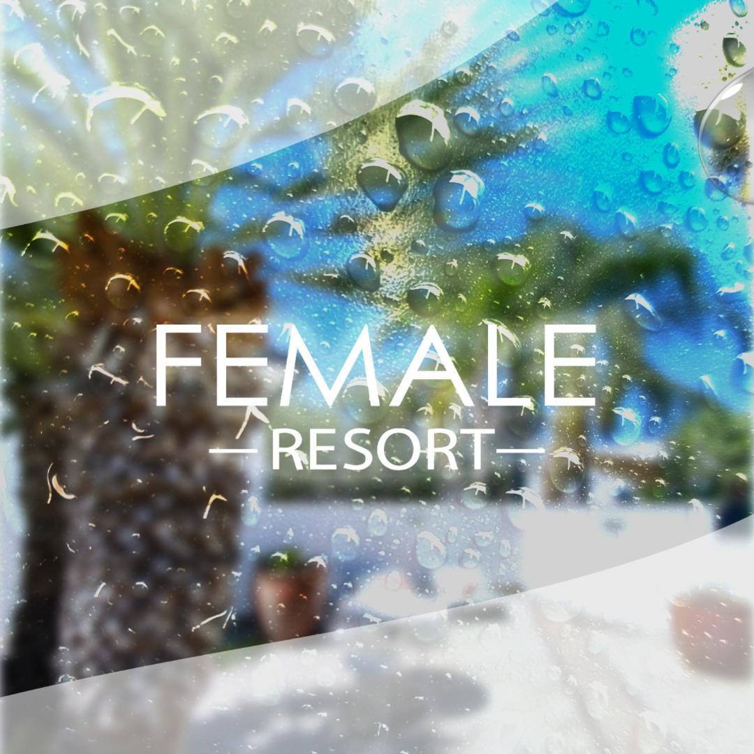 Female Resort San Felice Circeo Exterior photo